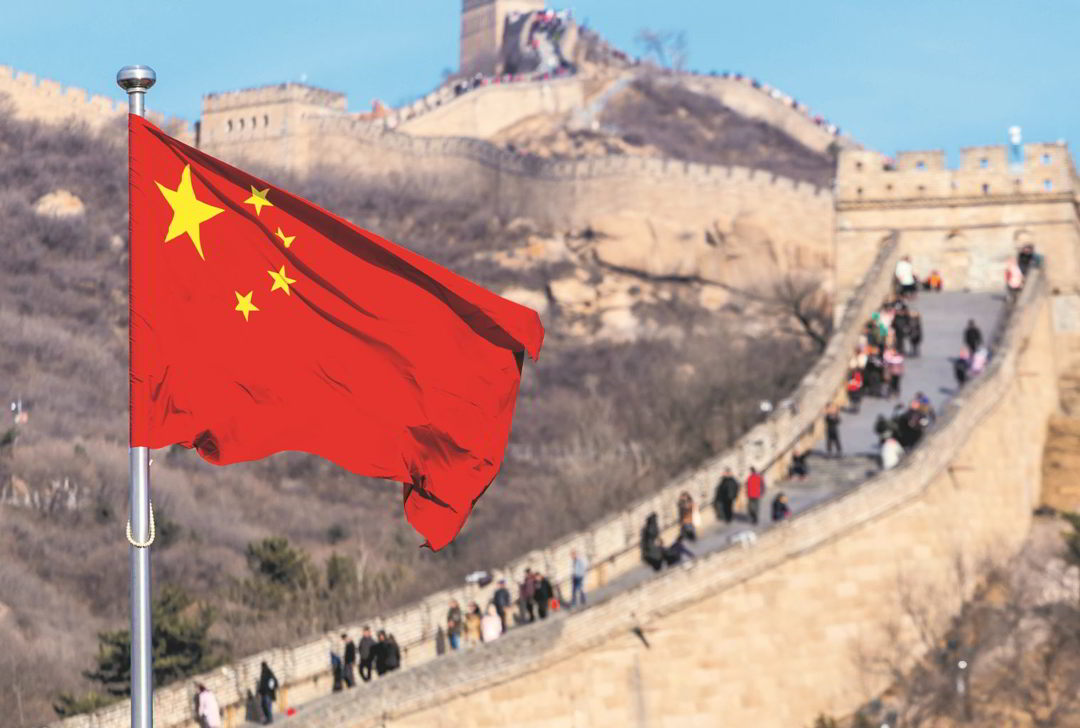 china flag wall